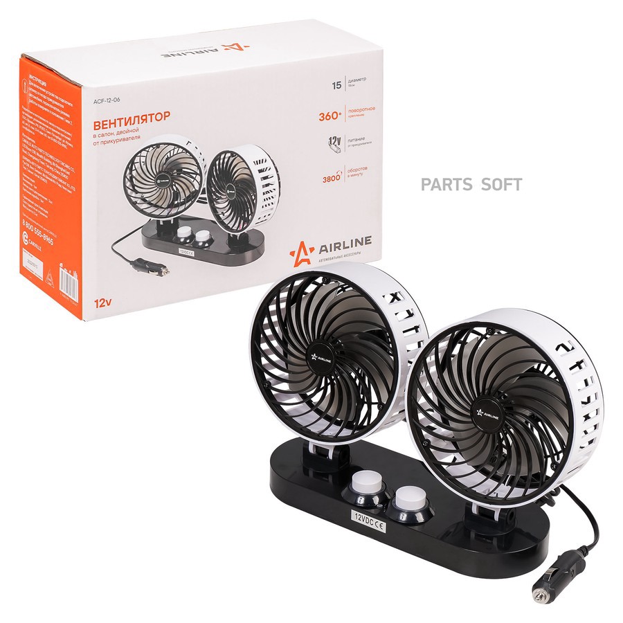 Вентилятор салона "AIRLINE" (12V) (двойной, раздельная регулировка, на липкой ленте, пластик) - AIRLINE None None